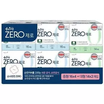 Чистый хлопок нулевой средний 16P*4 упаковка + большой 14P*2P упаковка