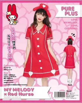 Чистый костюм Sanrio My Melody x Red Nurse Red