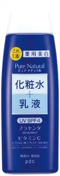 Чистый натуральный лосьон Essence White 210 мл лосьон отбеливающий кожу SPF4 УФ уход лосьон эмульсия 2 в 1 плацента дикалия глицирризинат витамин С кожа белый