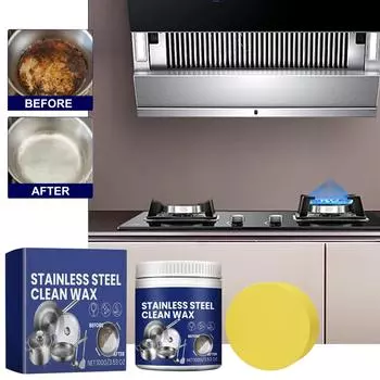 Чистый воск из нержавеющей стали;Очиститель горшков;Очиститель посуды из нержавеющей стали