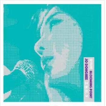 Чо Донхи - Blooming Point 2024.11.27 0