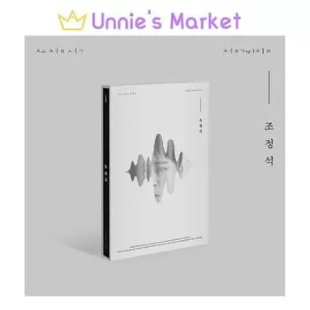 Cho Jung Seok - 1-й альбом Cho Jung Seok + Бесплатный подарок 1EA