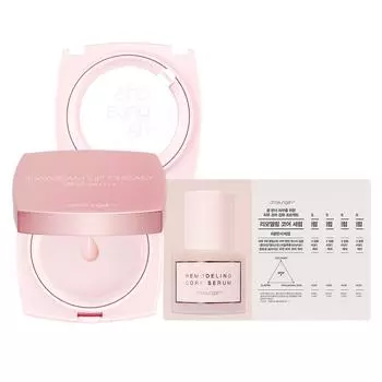 Cho Seongah TM Ray Beam Up Cream Angel Ring Edition 14 г основной продукт + 14 г сменный блок, 1 набор