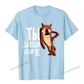 Cho Смешные советские русские мультяшные футболки мужские топы футболки распространенные хлопковые футболки для отдыха мужские топы S чёрный