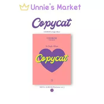 ЧОБОМ(Розовый) - Версия платформы Copycat. / 1-й сингл-альбом + подарок в подарок 1EA