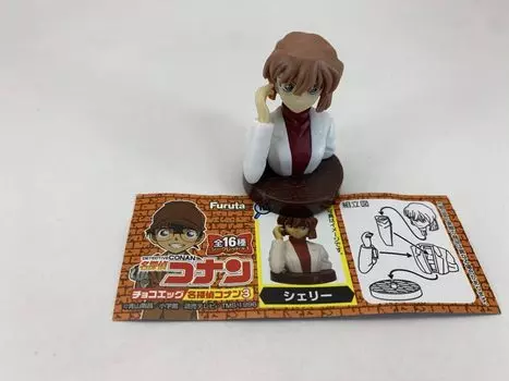 Chocolate Egg Conan 3 Sherry Figure Haibara Furuta/Ai