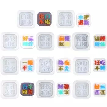 Формы для шоколада Формы для помадки Китайские иероглифы Формы для выпечки из силикона Инструменты для самостоятельного украшения тортов 64