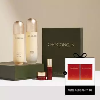 [CHOGONGJIN] Базовый специальный комплект из 2 предметов Geumseol