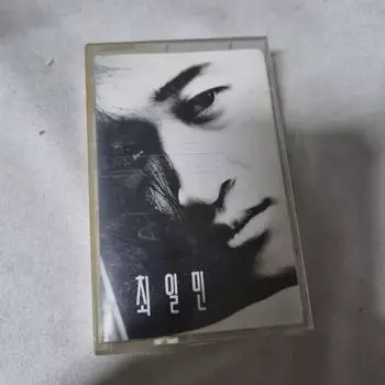 Choi Il-min Vol. 1