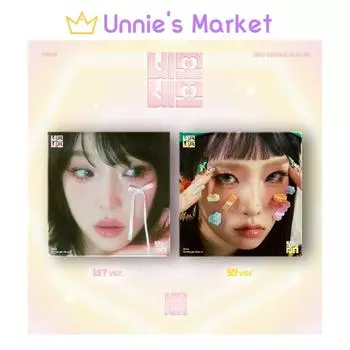 CHOI YENA NEMO NEMO 3-й сингл-альбом + бесплатный подарок Random ver.