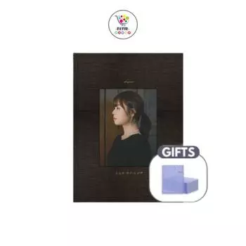 CHOI YU REE 7-й EP альбом WHEN I STOP THINKING