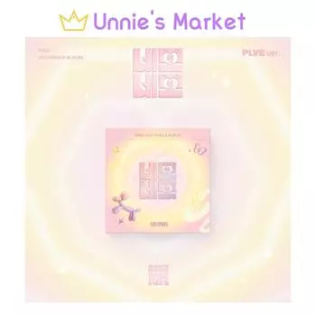 ЧОЙ ЙЕНА НЕМО НЕМО PLVE вер.. Альбом + подарок PLVE ver.