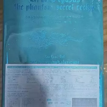 «Чомайо Ла Шведский стол» есть на Blu-ray