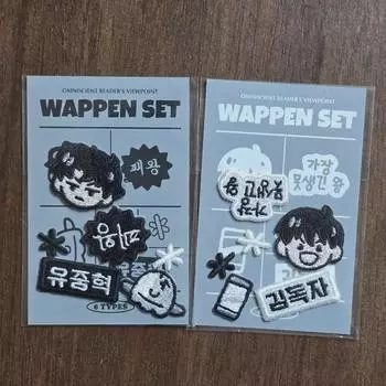 Чон Док-си Pop-up Waffen Ю Чжун Хёк и Ким До-джа, неоткрытый набор