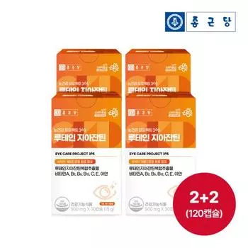 Chong Kun Dang Eye Health Project 365 Лютеин Зеаксантин 500 мл x 30 капсул 2 коробки + 2 коробки 4 месяца, корейская здоровая пища