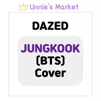 ЧОНГКУК(БТС) Британский журнал DAZED FALL 2023 + подарок в подарок 1EA