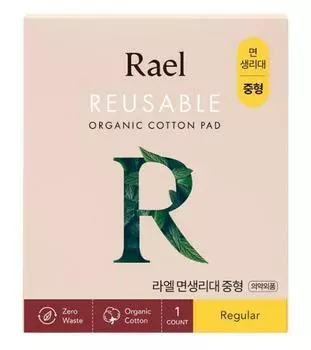 Choose 1 of 2 Lael cotton sanitary pads (medium size/overnight) 1 overnight stay