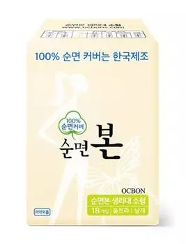 Choose 1 of 6 pure cotton sanitary pads (sanitary pad, liner, overnight) Pure cotton panty liner regular 24p