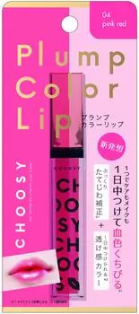 CHOOSY CHOOSY Plump Color Lip Lipstick 5.3ml