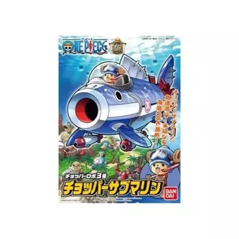 Chopper Robo 3 Подводная лодка Chopper №.