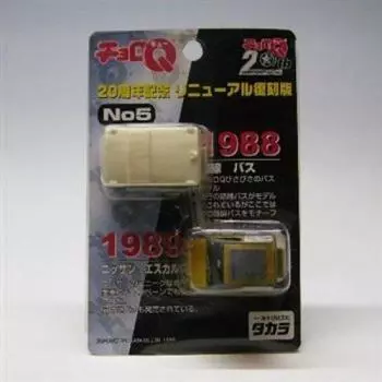 Choro Q 20th Anniversary Reprint Edition Route Bus Escargot (1988) & (1989)