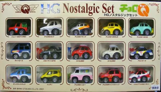 Choro Q HG Ностальгический набор (Набор 15)