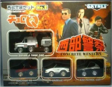 Choro Q Western Police Set №2