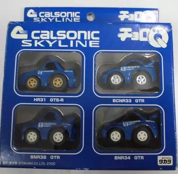 ChoroQ Calsonic limited set 4 units (Skyline set)