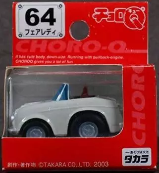 ChoroQ Fairlady 64