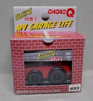 ChoroQ MY GARAGE LIFE My Garage Life Nissan Skyline No.1 GT-R (Kenmeri)