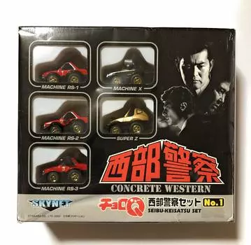 ChoroQ Western Police Set №1