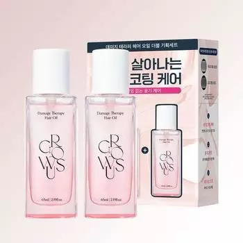 [Чрезвычайно поврежденные волосы] Масло для волос Growers Damage Therapy 65 мл Double Special