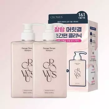 [Чрезвычайно поврежденные волосы] Шампунь Growers Damage Therapy 500 мл Double Special