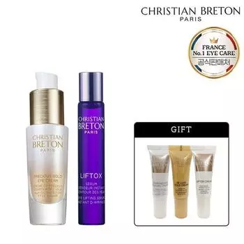 Christian Breton Christian Breton Liftox Eye Serum 15 мл Драгоценный золотой крем для век 15 мл 3 вида подарок