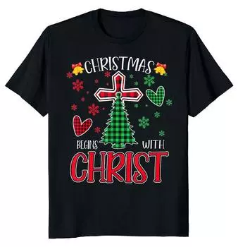Футболка унисекс «Рождество начинается с Христа» S