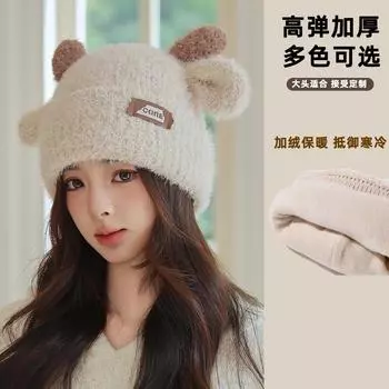 Christmas cartoon antlers cute ear protection knitted hat shows small face age reduction thickened warm cover wool hat women M56-58cm чёрный