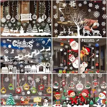 Christmas Decorations Colored Christmas Window Stickers White Snowflake Wall Stickers Window Dressing Traceless Window Stickers
