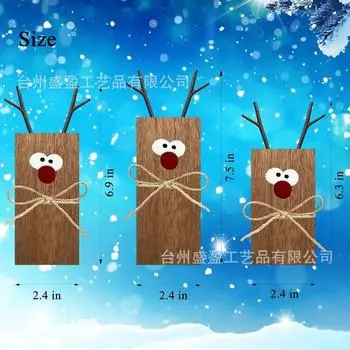 Christmas elk-shaped wooden block ornaments, creative Christmas holiday party decorations, photo props, wooden crafts
