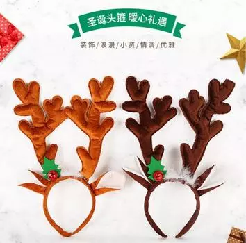 Christmas Headband Bell Hair Band Christmas Headdress Christmas Decoration Velvet Christmas Deer A