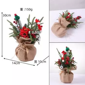 Christmas red berry pine cone mini Christmas tree Christmas home desktop decoration ornament window ornament