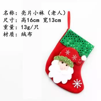 Christmas stockings, Christmas gift bags Christmas small socks pendant Christmas tree pendant ornament bag