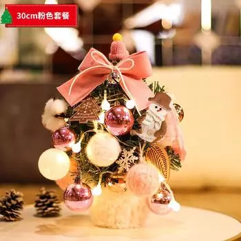 Christmas tree mini simulated Christmas tree desktop new package environmentally friendly PVC luminous Christmas tree