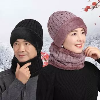 CHRLCK новая зимняя вязаная шапка для старых мужчин и женщин, теплая утепленная бархатная свободная зимняя шапка с шарфом, зимняя лыжная маска, шапка темно-синий
