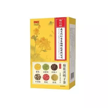 Chrysanthemum Cassia Tea Gold Silver Osmanthus Raw Tea Bag 300g 300G- (2 boxes)