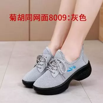 Chrysanthemum Hutong весна-осень-лето новые туфли для танцев Square Dance женские туфли для танцев Sailor Dance с мягкой подошвой из черной сетки с дышащими вставками 34