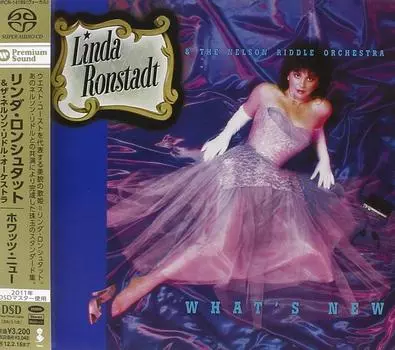 Что нового (Гибридное издание SACD/CD)