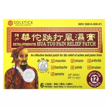 Chu Kiang Brand, пластырь Hua Tu Pain Relief Patch, повышенная прочность, 6 листов