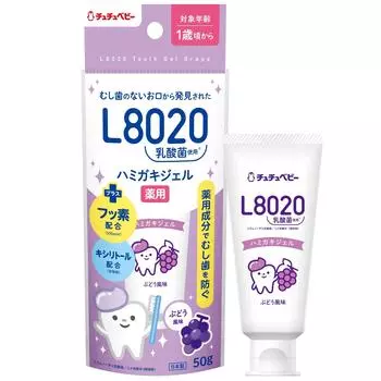 Chuchu Baby L8020 Lactic Acid Bacteria Toothpaste Time Gel Grape Flavor xylitol and toothpaste gel that can be used from around 1 year old and the