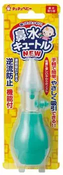 ChuChu Jex Nasal Cutle Chuchu Baby Hana Suction Device
