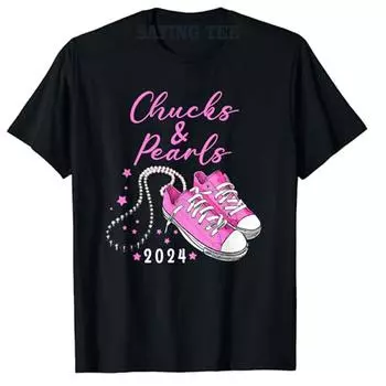 Chucks and Pearls 2024 Камала Харрис для президента 47-й футболка женская мода феминизм короткий рукав рекламная футболка феминистский подарок S